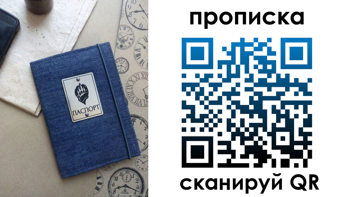 временная регистрация госуслуги в Лангепасе