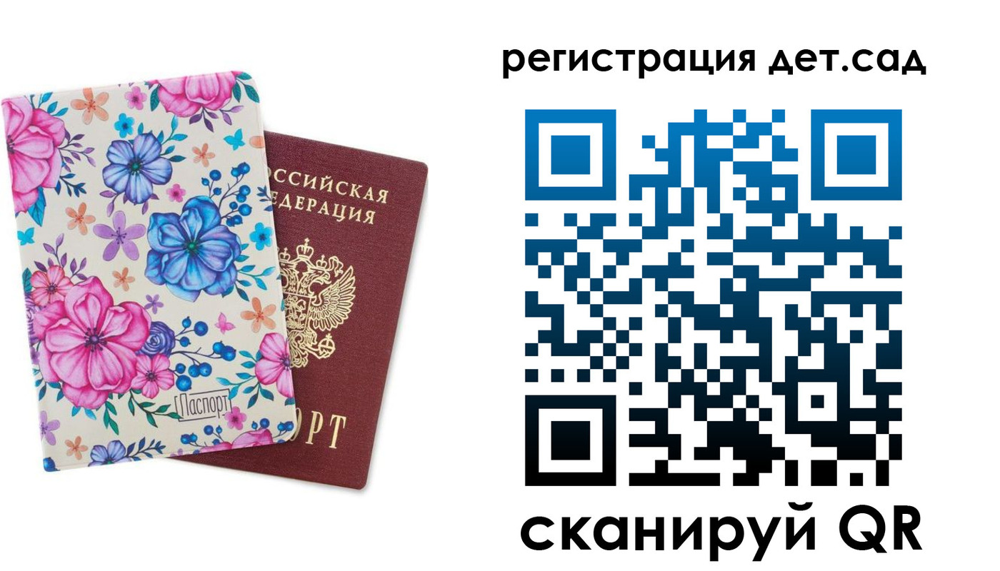 временная регистрация в квартире в Лангепасе