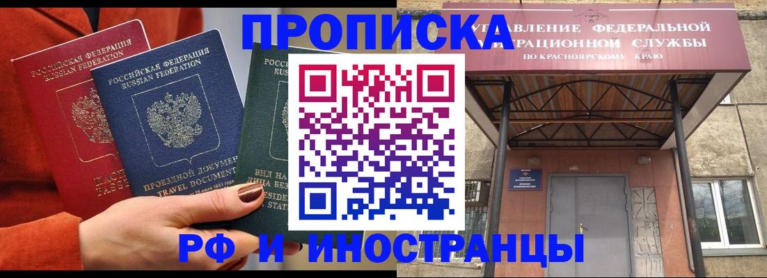 найти адрес прописки в Лангепасе